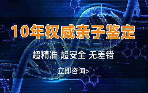 南充怀孕几个月要如何办理孕期亲子鉴定,在南充做无创孕期亲子鉴定大概价格